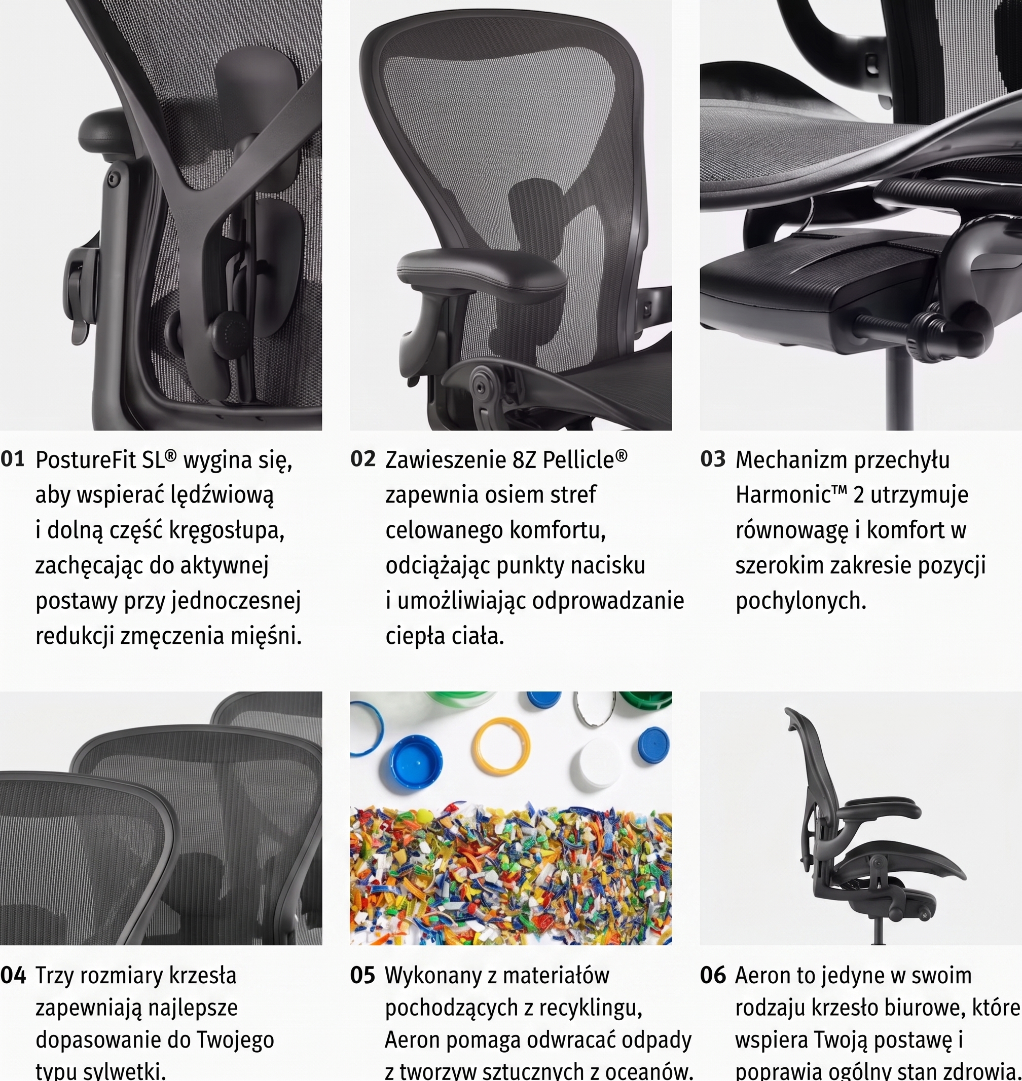 aeron herman miller